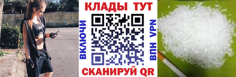 Как найти закладки Новотитаровская Галлюциногенные грибы  Гашиш  Марихуана  COCAIN 
