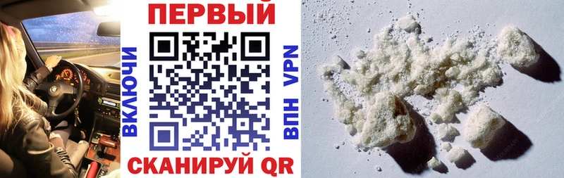 АМФЕТАМИН Розовый  Новотитаровская 