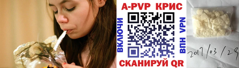 Альфа ПВП Соль  Новотитаровская 
