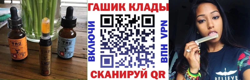 Еда ТГК марихуана  Новотитаровская 