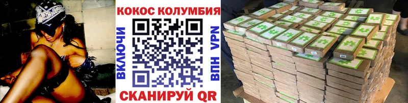 COCAIN Fish Scale  Новотитаровская 