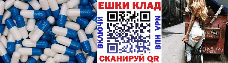 Ecstasy 280 MDMA  Новотитаровская 