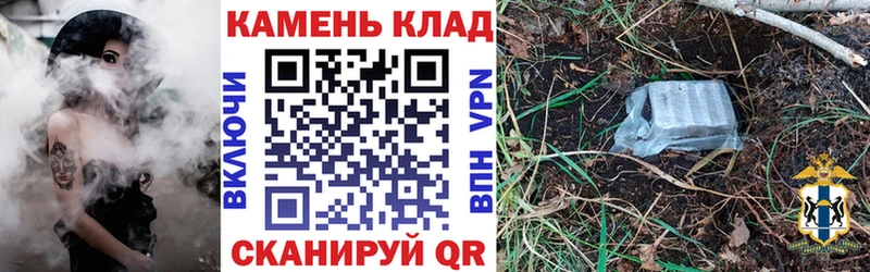 где найти наркотики  Новотитаровская  даркнет наркотические препараты  ГАШИШ хэш 