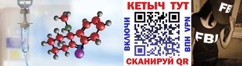 даркнет сайт  Новотитаровская  Кетамин ketamine 