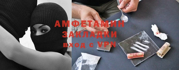 MDMA Premium VHQ Осинники