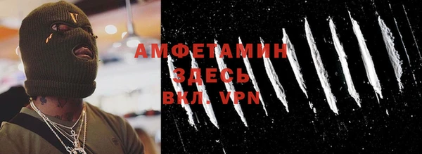 герыч Магас