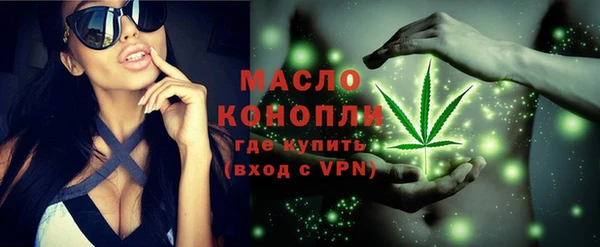 стафф Волгодонск
