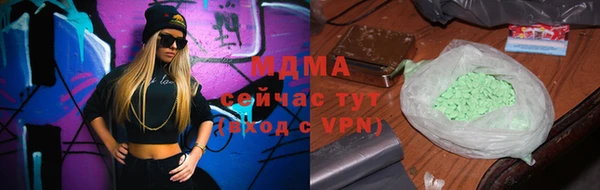 стаф Магадан