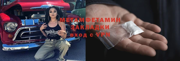 стаф Магадан