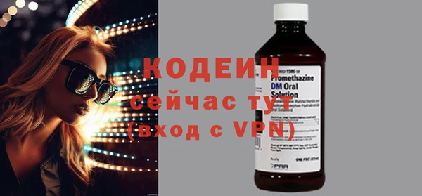 MDMA Premium VHQ Осинники