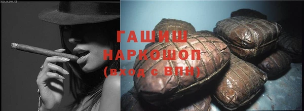 тгк Анива