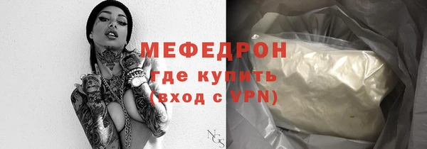 стаф Магадан