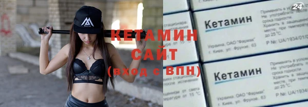 герыч Магас