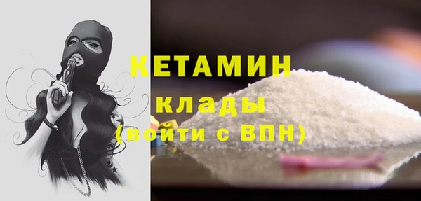 герыч Магас