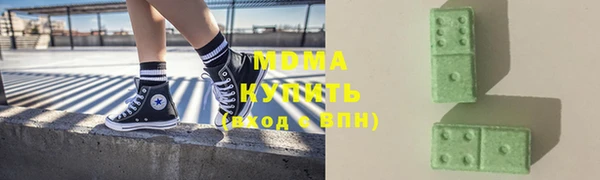 герыч Магас