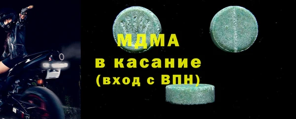 стаф Магадан