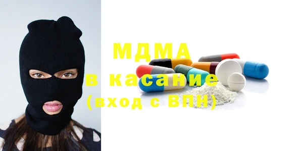 герыч Магас