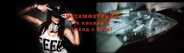 герыч Магас