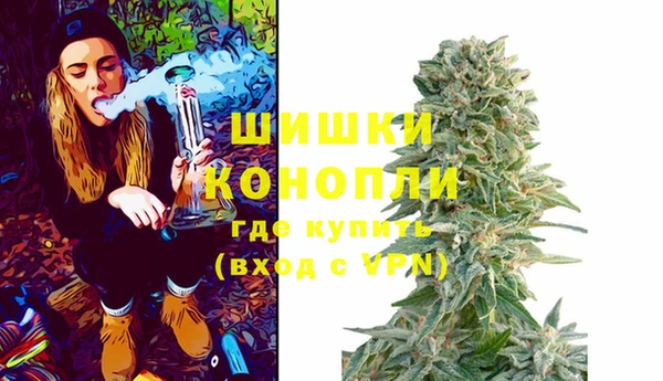 герыч Магас