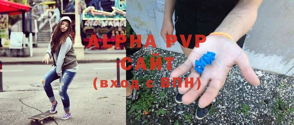 герыч Магас