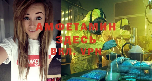 дистиллят марихуана Богородск