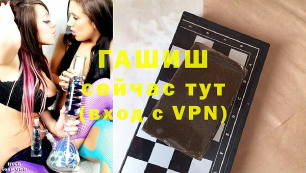 герыч Магас