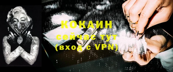 герыч Магас