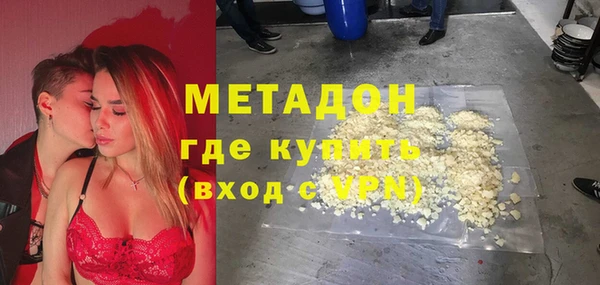 герыч Магас