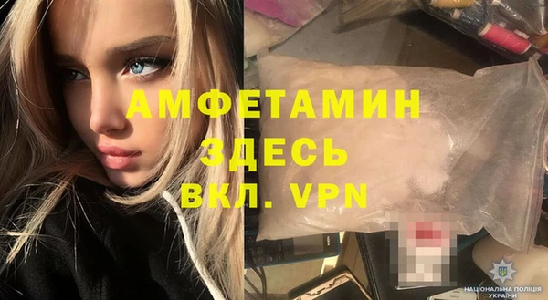 гашик Майский