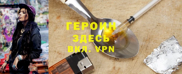 стаф Магадан