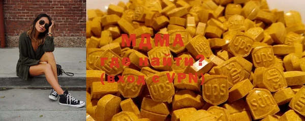 стаф Магадан