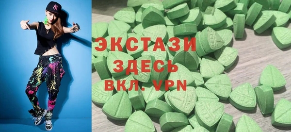 гашик Майский