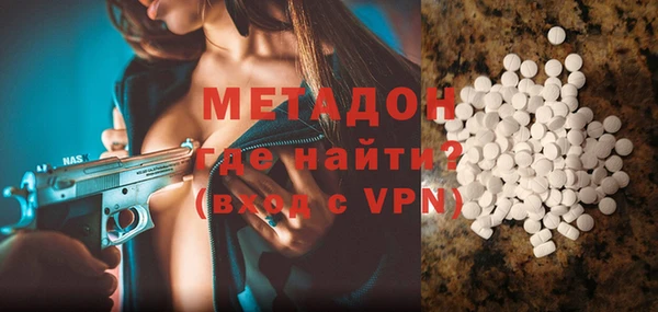 стаф Магадан