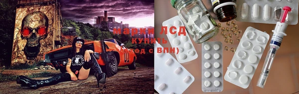 герыч Магас