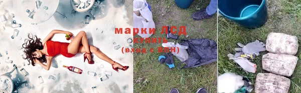 MDMA Premium VHQ Осинники