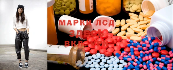 герыч Магас