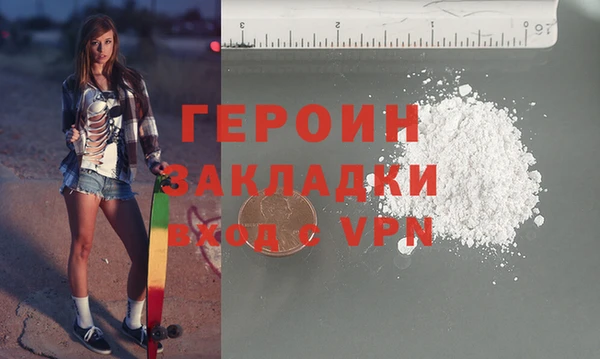 герыч Магас
