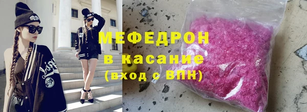 стаф Магадан