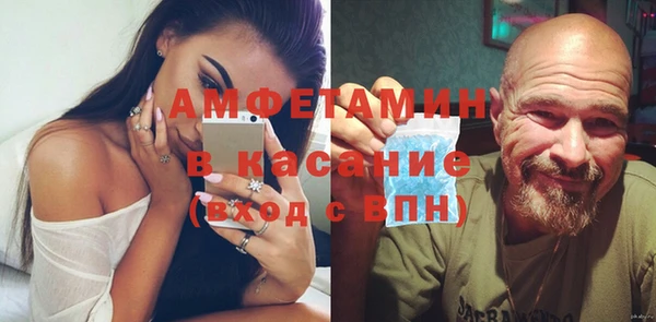 гашик Майский