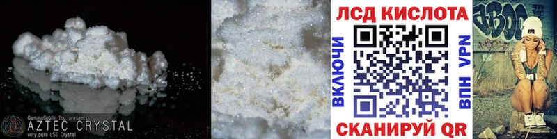 МЕГА маркетплейс наркошоп Новотитаровская LSD-25 экстази кислота