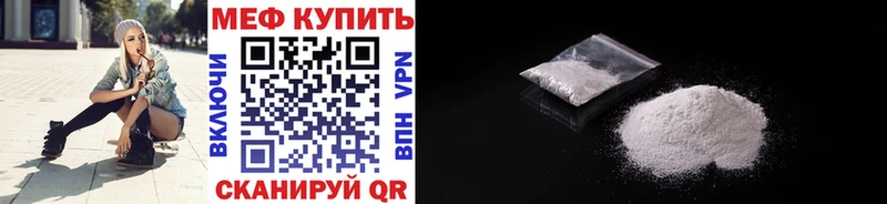 МЕФ VHQ  Новотитаровская 
