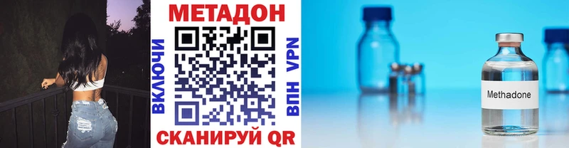 Метадон белоснежный Новотитаровская