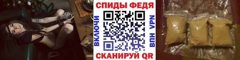 Первитин витя  где найти   omg зеркало  Новотитаровская 
