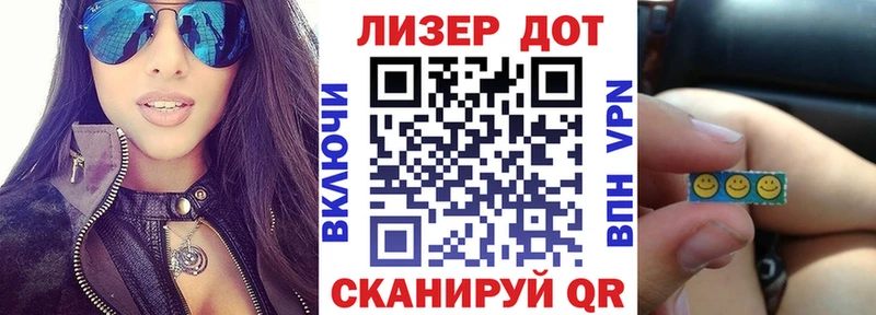 Наркотические марки 1500мкг  где купить   Новотитаровская 