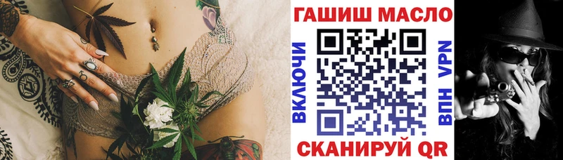 ТГК гашишное масло  Новотитаровская 